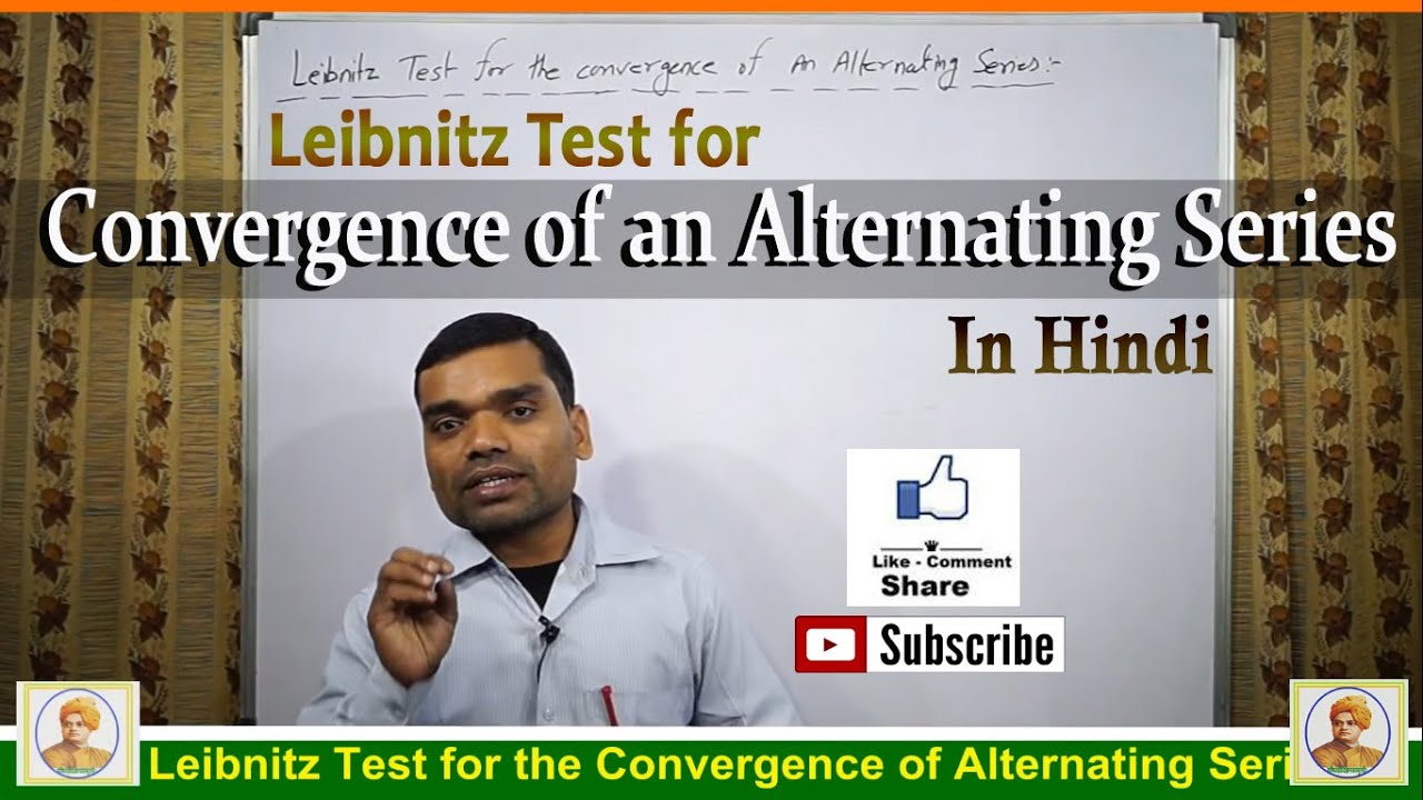 Leibnitz Test for Convergence of an Alternating Series in Hindi
