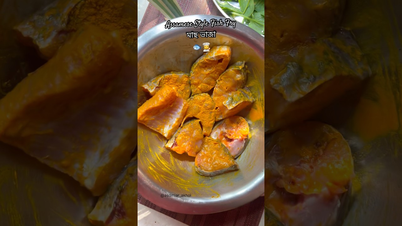 Assamese Style Simple Fish Fry  #shorts #recipe #minivlog
