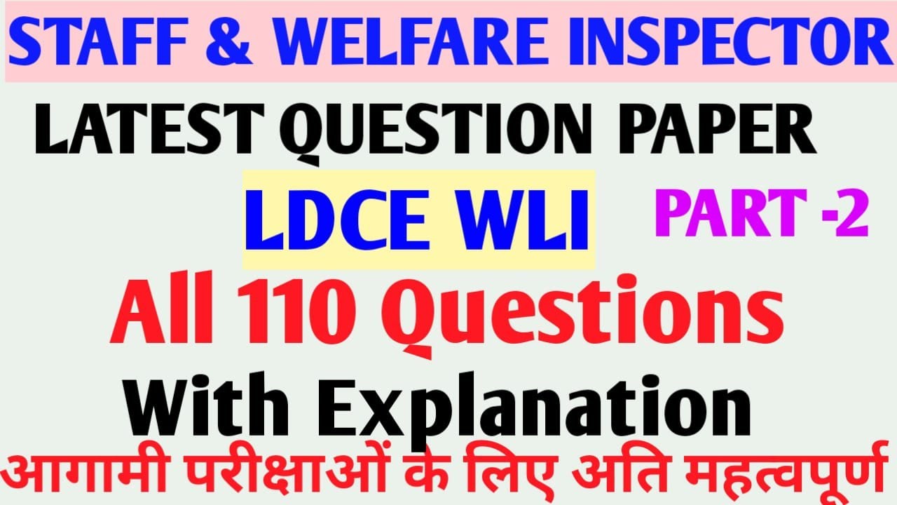 WLI QUESTION PAPER | WLI LDCE QUESTION PAPER |