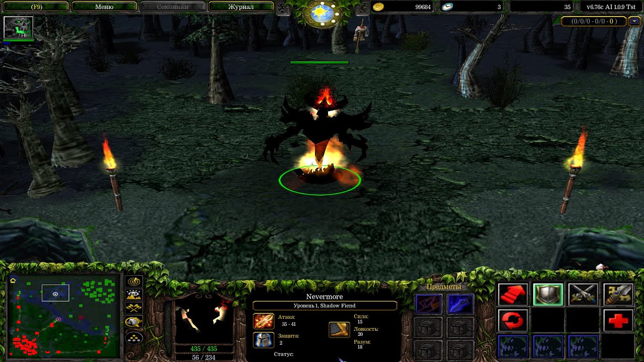 Dota Allstars 