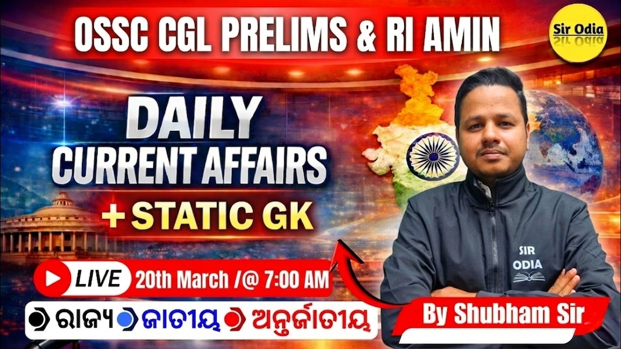 20th March 2026 Current Affairs | With Top MCQs | For All Competitive Exam #currentaffairs2026