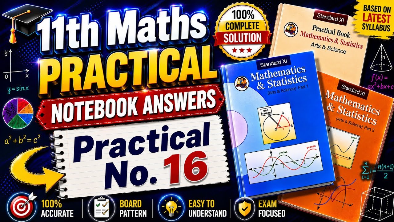 11th Math's Workbook Practical no. 16 | Maharashtra State Board#11th_Math's
