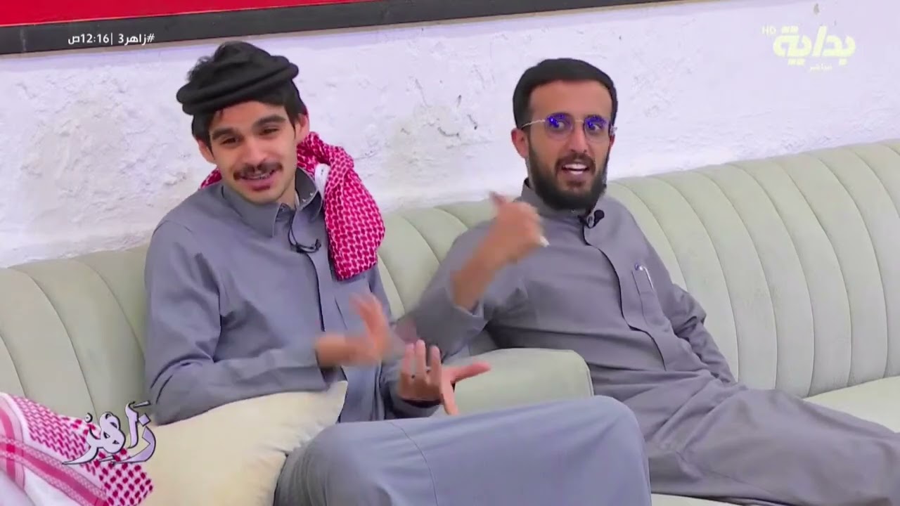 ديربي 