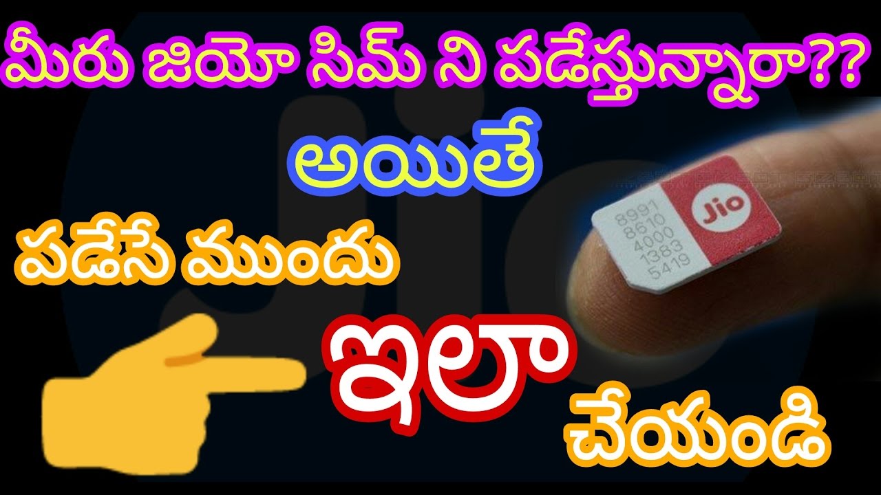 JIO SIM Deactivating Complete Process (HD)