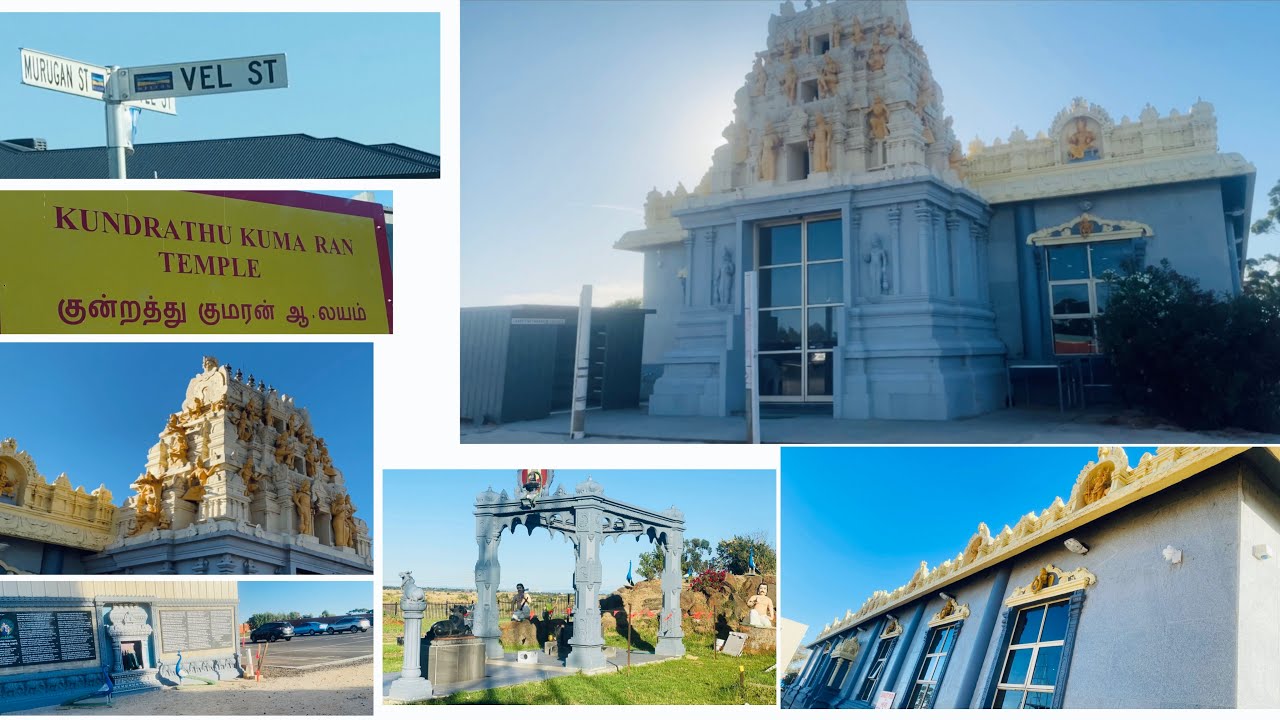 Hindu Temples in Australia | Kundrathu Murugan Kumaran Temple | 4K | Melbourne 🇦🇺 🦘