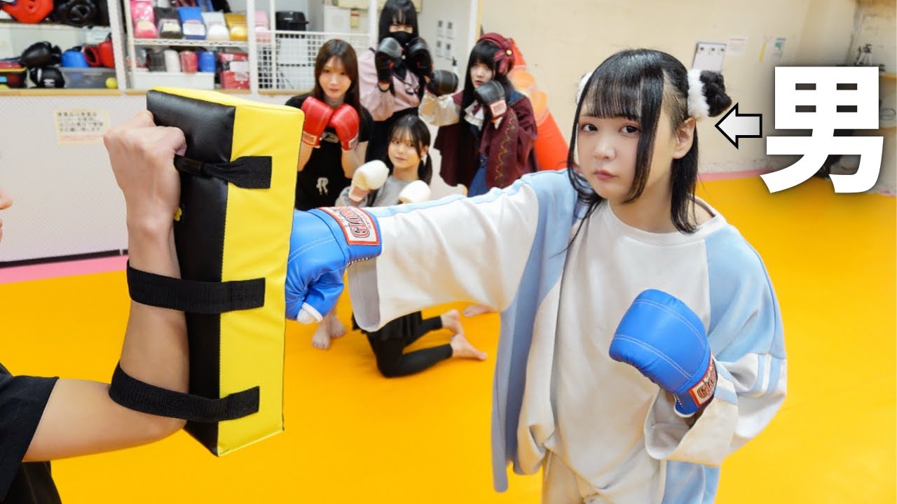 キャラの濃いメンツでキックボクシングしたらカオスすぎたwwww