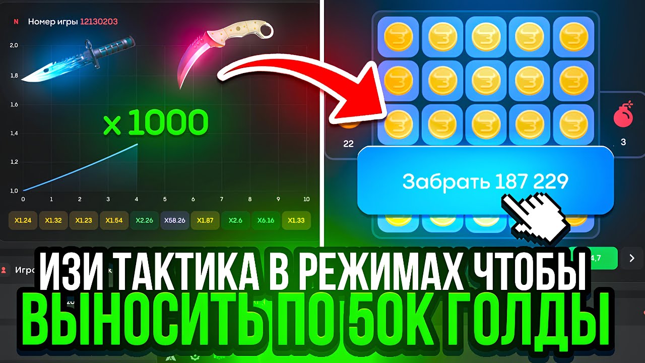 💰 ЛУЧШАЯ ТАКТИКА ОКУПА В РЕЖИМАХ НА BULLDROP 😱😱 ВЫНЕС 50.000₽ С РЕЖИМОВ НА БУЛЛ ДРОП 🔥