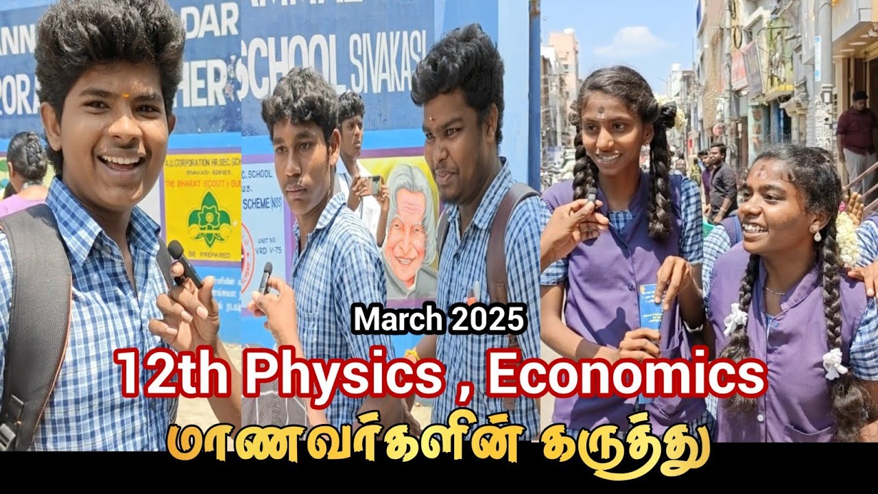 12th Physics , Economics | Public Exam 2025 | Students Reaction | Questions Easy Or Tough ??