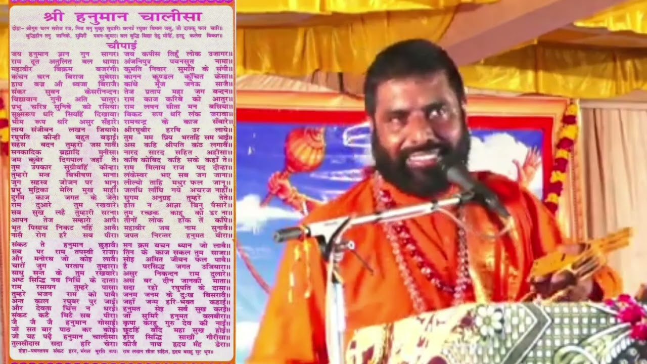 सुंदर काण्ड में ऐसा क्या हुआ की इतनी भीड़ उमड़ पड़ी,पूरा वीडियो जरूर देखे,ओर देखे कोनसा हुआ चमतकार