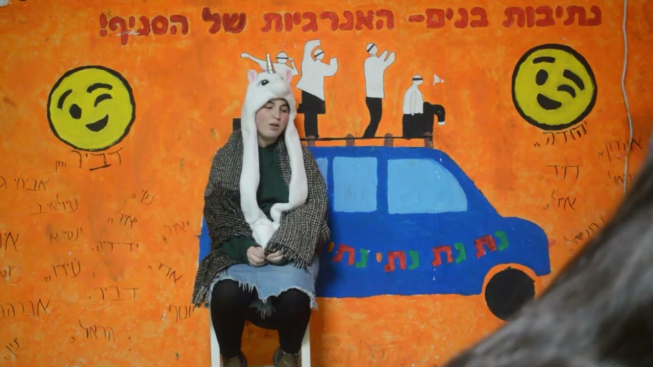 פרומו הכתרה נחליאל בנות עזראלעד תשפג