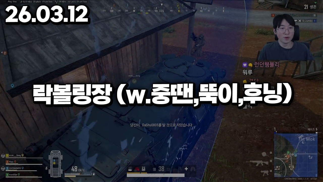 26.03.12 목요일｜6시에 뭐해여??