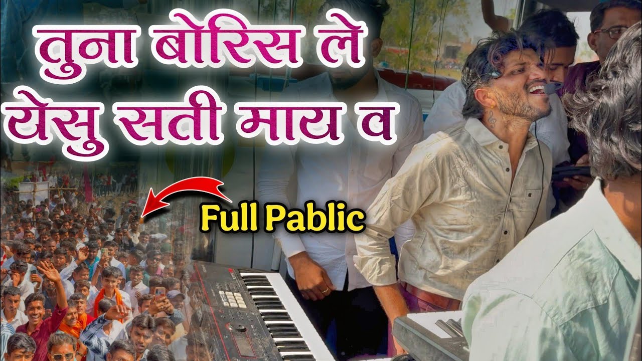 सती माता यात्रा बोरिस 2025 / Dipak Band Galangi | Deepak band 🥁🎧🔊