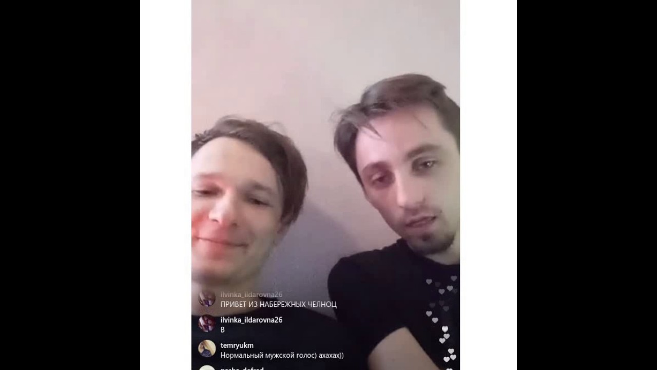 Рома Англичанин ЛСП прямой эфир в instagram 12.06.17