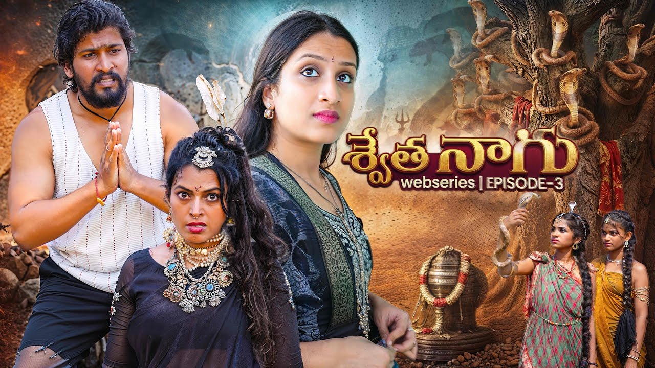 Swetha Nagu 🐍 Webseries Episode-3 | Akkicherry | kashmora | Horror 