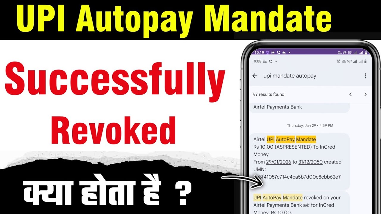 Your UPI Mandate Is Successfully Revoked | UPI Autopay Cancel Confirmed