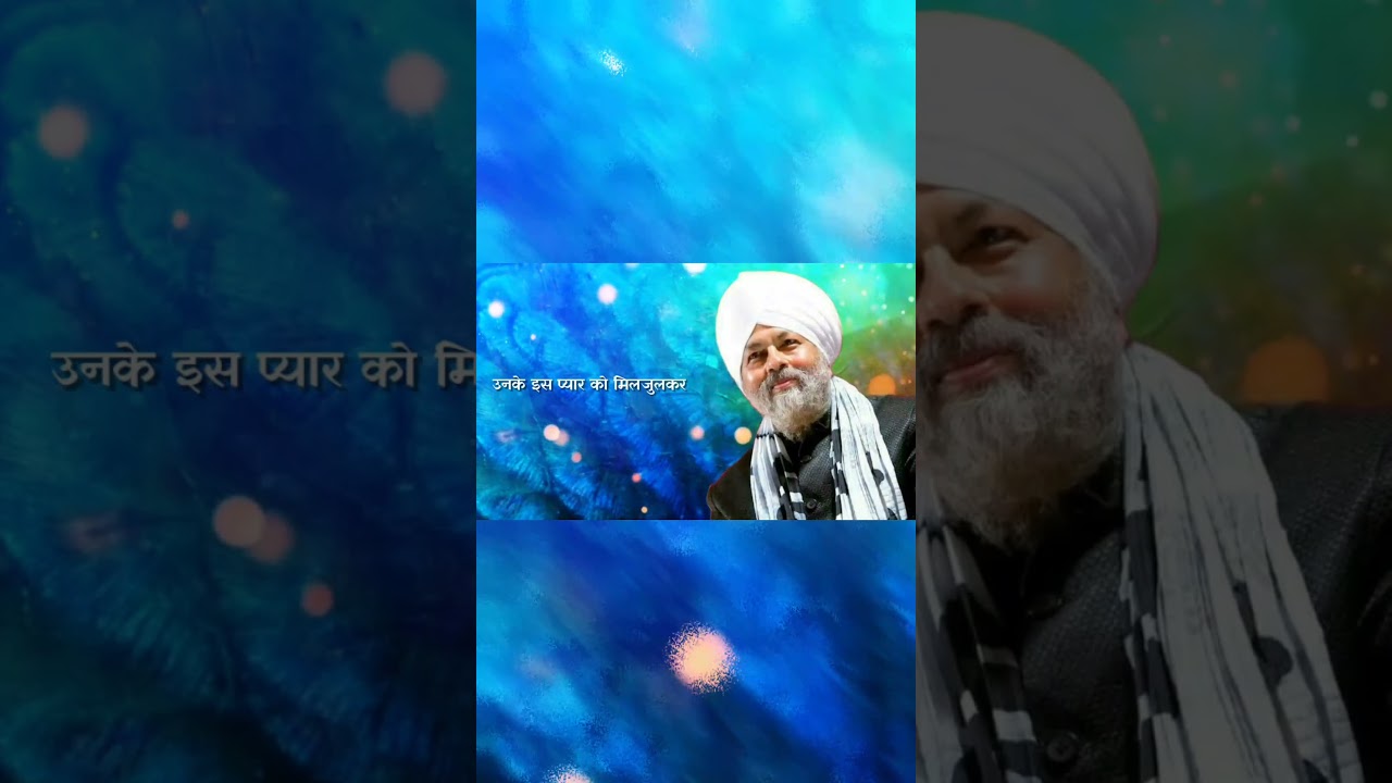 Guru Hardev Ki Shiksha Ko Duniya Mein Failaayein Hum.. || Nirankari Poem