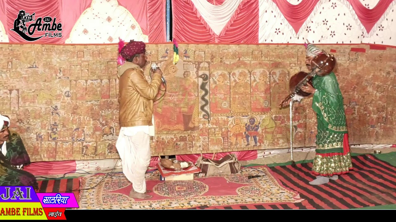 देव जी का पड़ा bhag ndr 4/ dev ji ka pda सिंगर पप्पू जी कुणाल बादर जी #piru  piru  bhopa lभाग नंबर 8