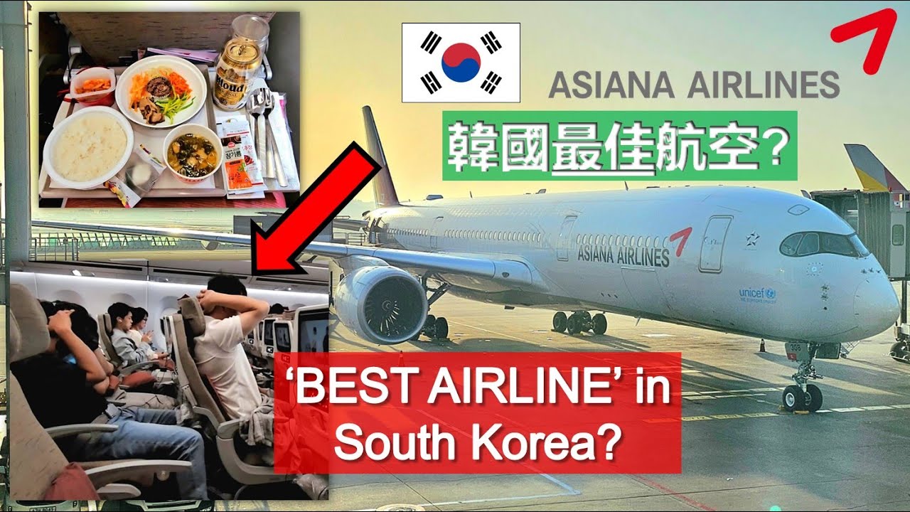 TRIP REPORT 飛行記錄 | ASIANA AIRLINES 韓亞航空 🇰🇷| A350-900 Economy Class Detailed Review 經濟艙詳細評測