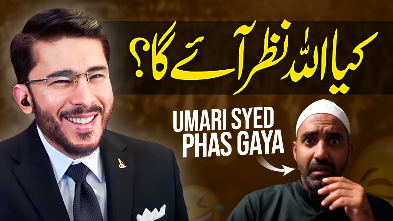 Umari Syed Vs Hassan Allahyari Most Funny Shortest Debate | Shia vs Sunni Munazra