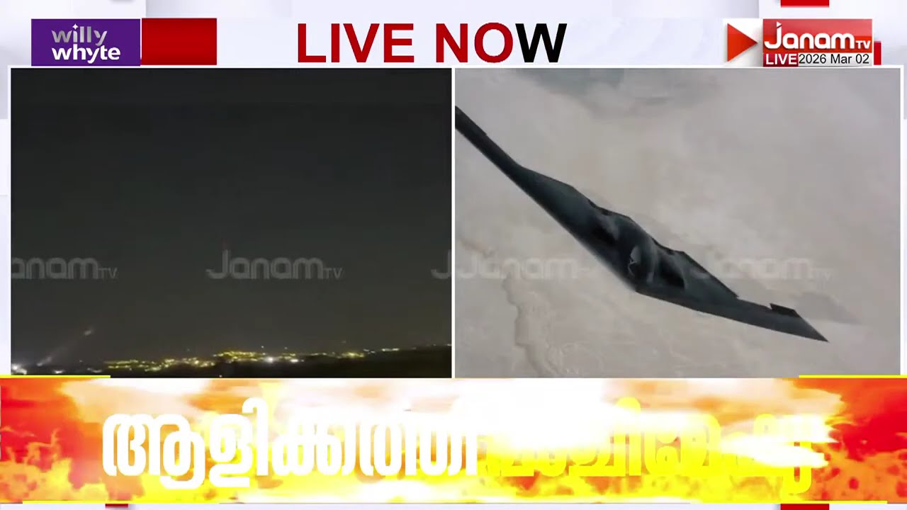 IRGCയോട് കീഴടങ്ങാൻ ആഹ്വാനം ചെയ്ത് ട്രംപ്; കീഴടങ്ങുന്നവർക്ക് സമ്പൂർണ സുരക്ഷ വാഗ്ദാനം | IRAN