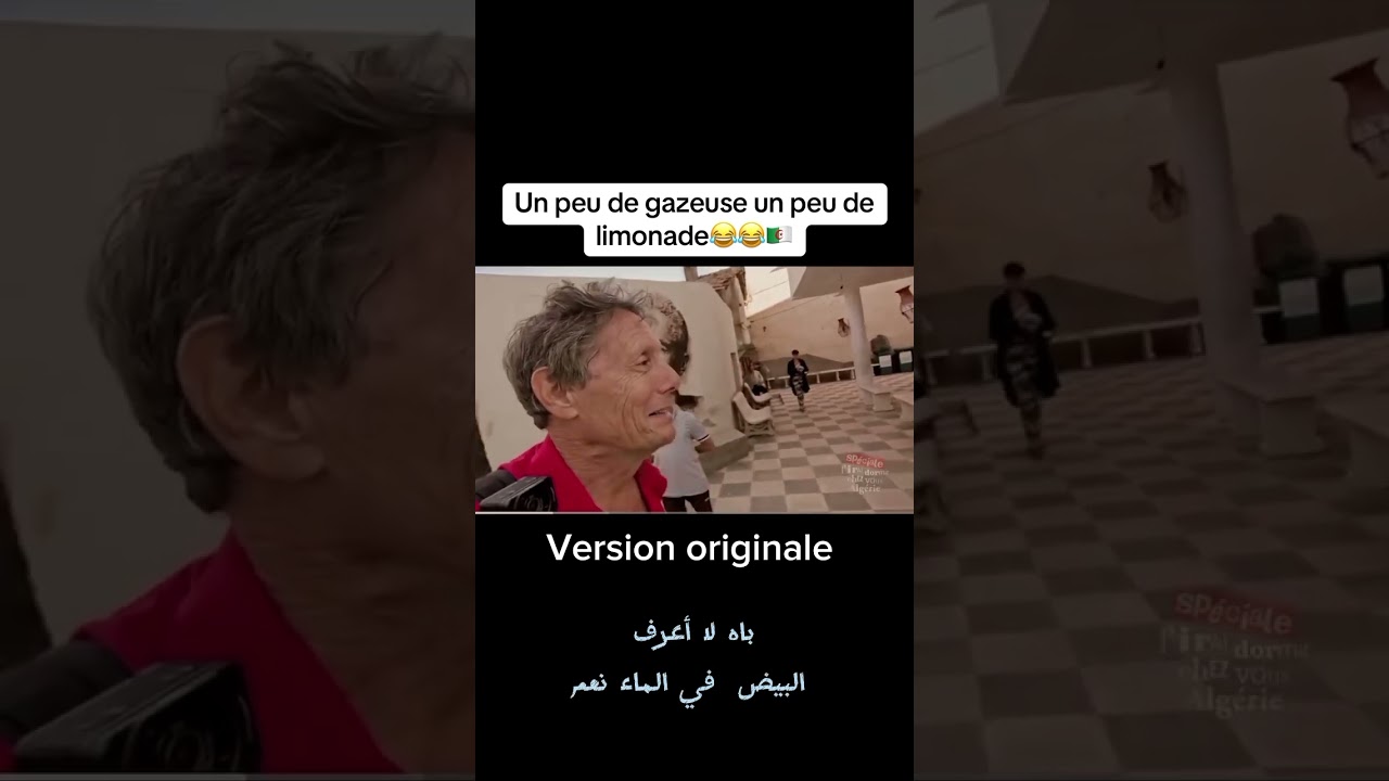 🇩🇿❤️👑 Un peu de gazeuse un peu de limonade🫗&copy;La g&eacute;n&eacute;rosit&eacute;