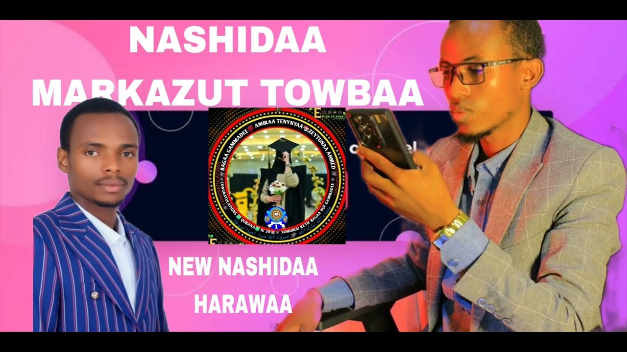  🎓🎓MUSXAFAA MOHOMAD NASHIDAA KATMI QURANA MARKAZUT TOWBAA 🎓🎓🎓