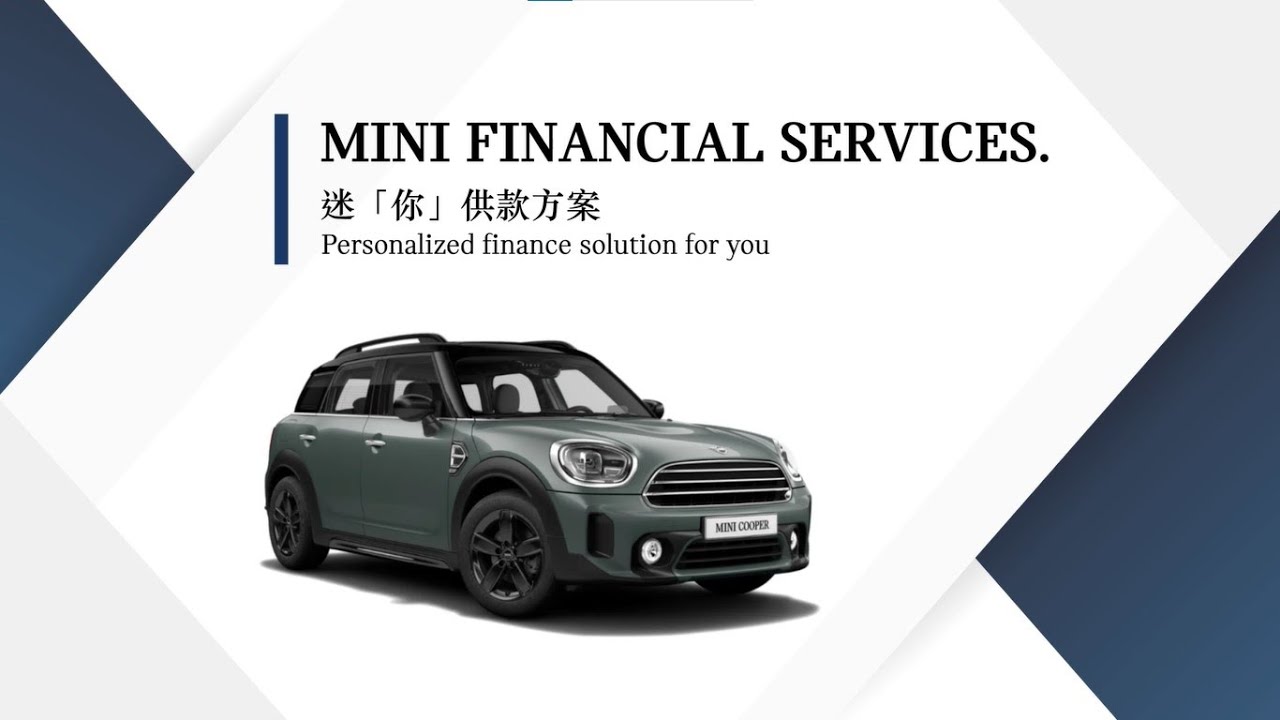 [MINI FINANCIAL SERVICES] 迷「你」供款方案: MINI Engage全新供款計算機