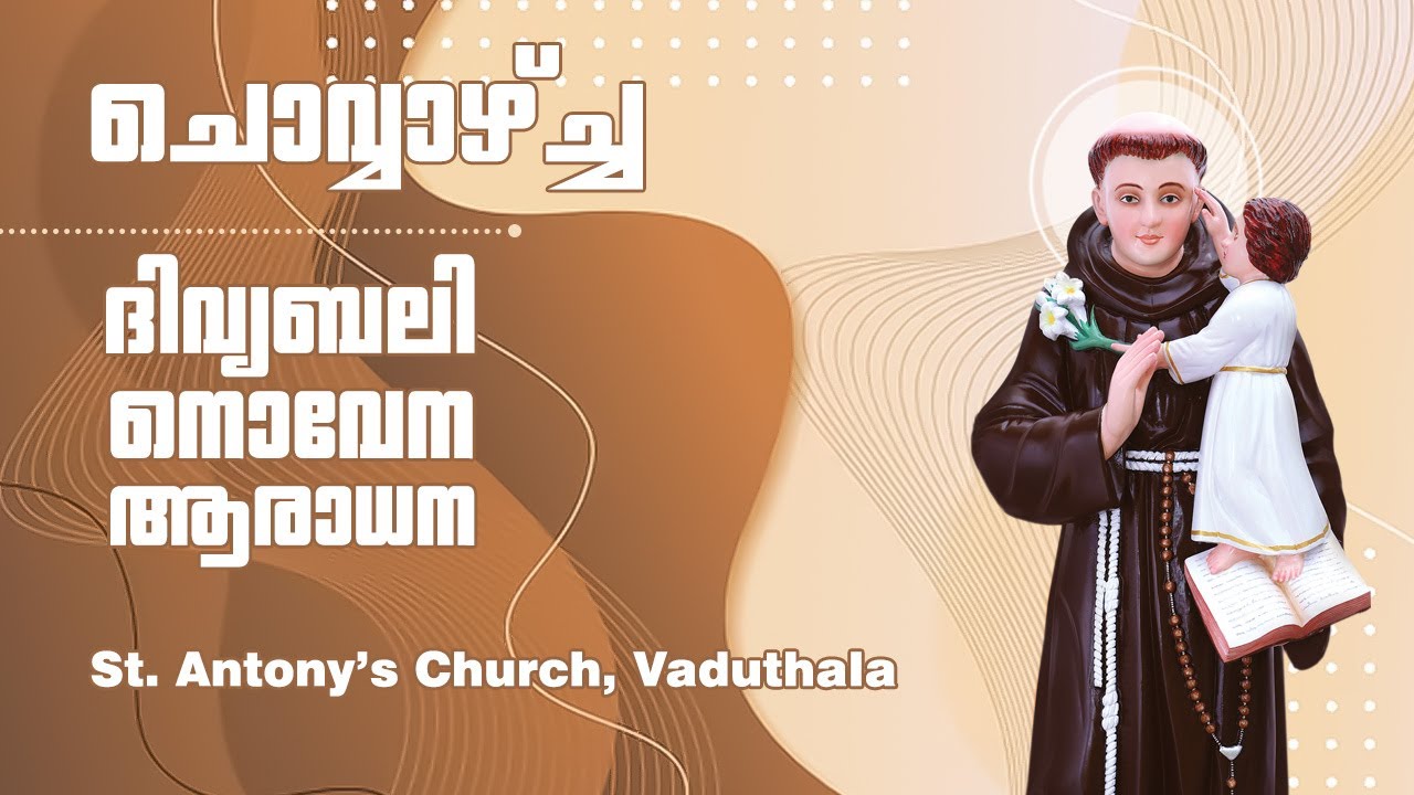 03 MAR 2026, St.Antony's church VADUTHALA,  Holy Mass, Novena, Adoration ,6.00 AM, 11.00 AM, 5.30 PM