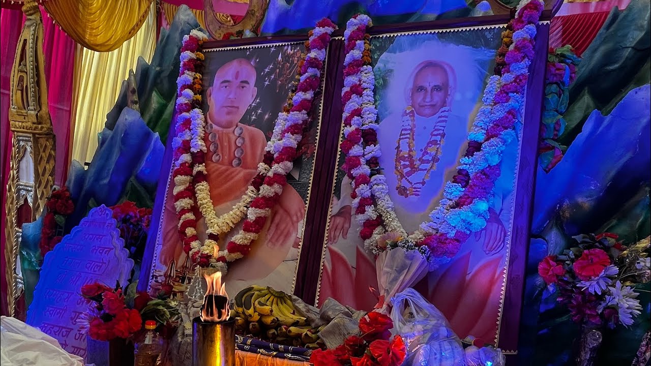 पावन गुरु वंदना - श्री श्री 108 अगम स्वामी जी महाराज | Guru Vandana 🙏🏻 