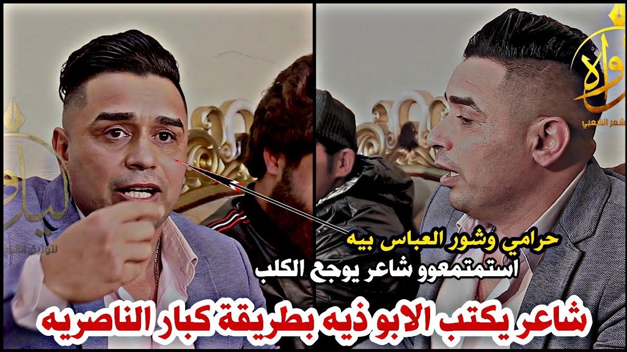 الشاعر مهند راضي الشويلي//ابوذيات كبيره توجع الكلب//جلسة منتدى الشاعر الشهيد علي البحر