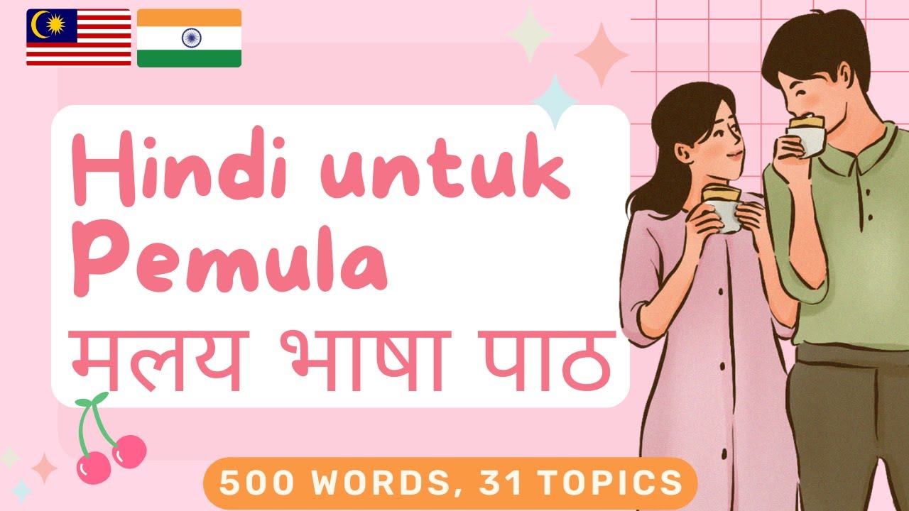 Belajar Bahasa Hindi | मलय भाषा सीखें | 500 Words, 31 Topics (Malay-Hindi)