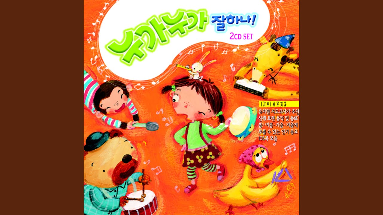 당신은사랑받기위해 (당신은사랑받기위해)
