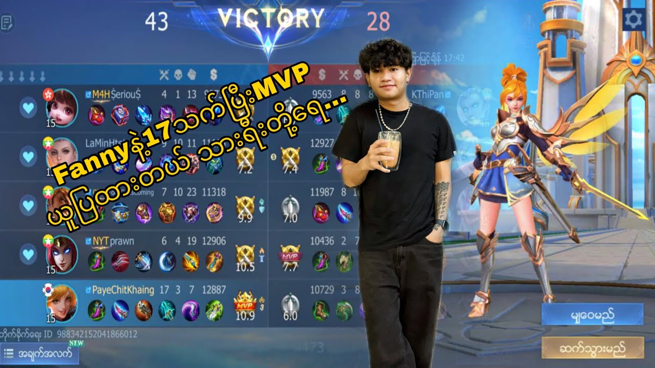 Fannyကိုင်ပြီးရှယ်ကြမ်းပြမယ်ညိုကီတို့…