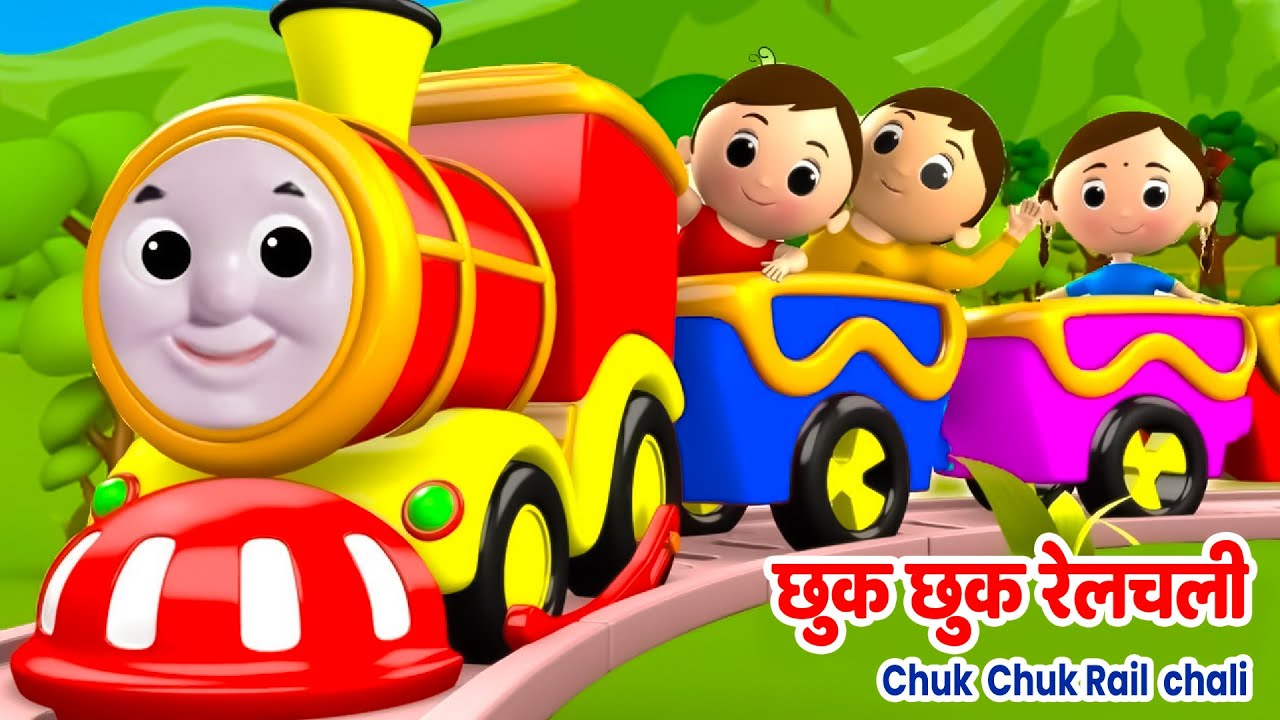Chuk Chuk Chuk Rail Chali | छुक छुक रेल चली | Hindi Baby Song | Rhyme For Kids - Chiku Rhymes
