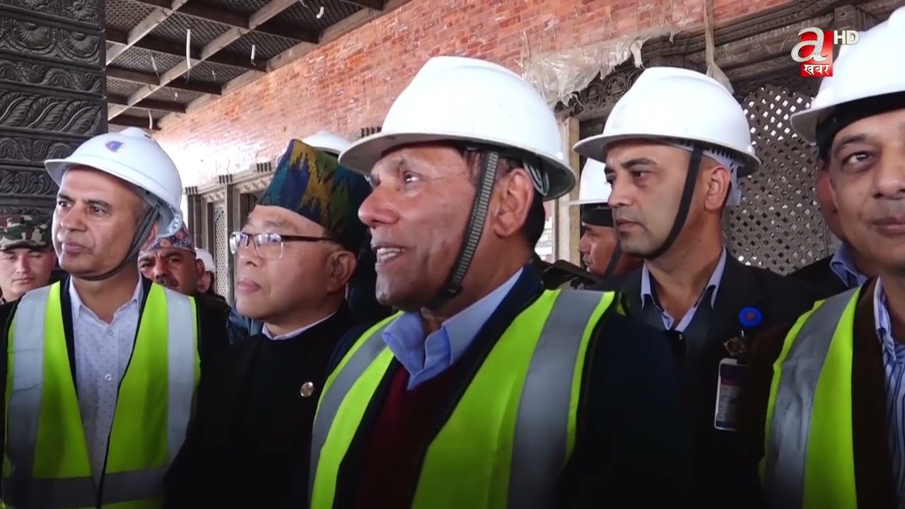 राष्ट्रियसभा अध्यक्ष दाहालले गरे निर्माणाधीन संसद भवनको निरीक्षण