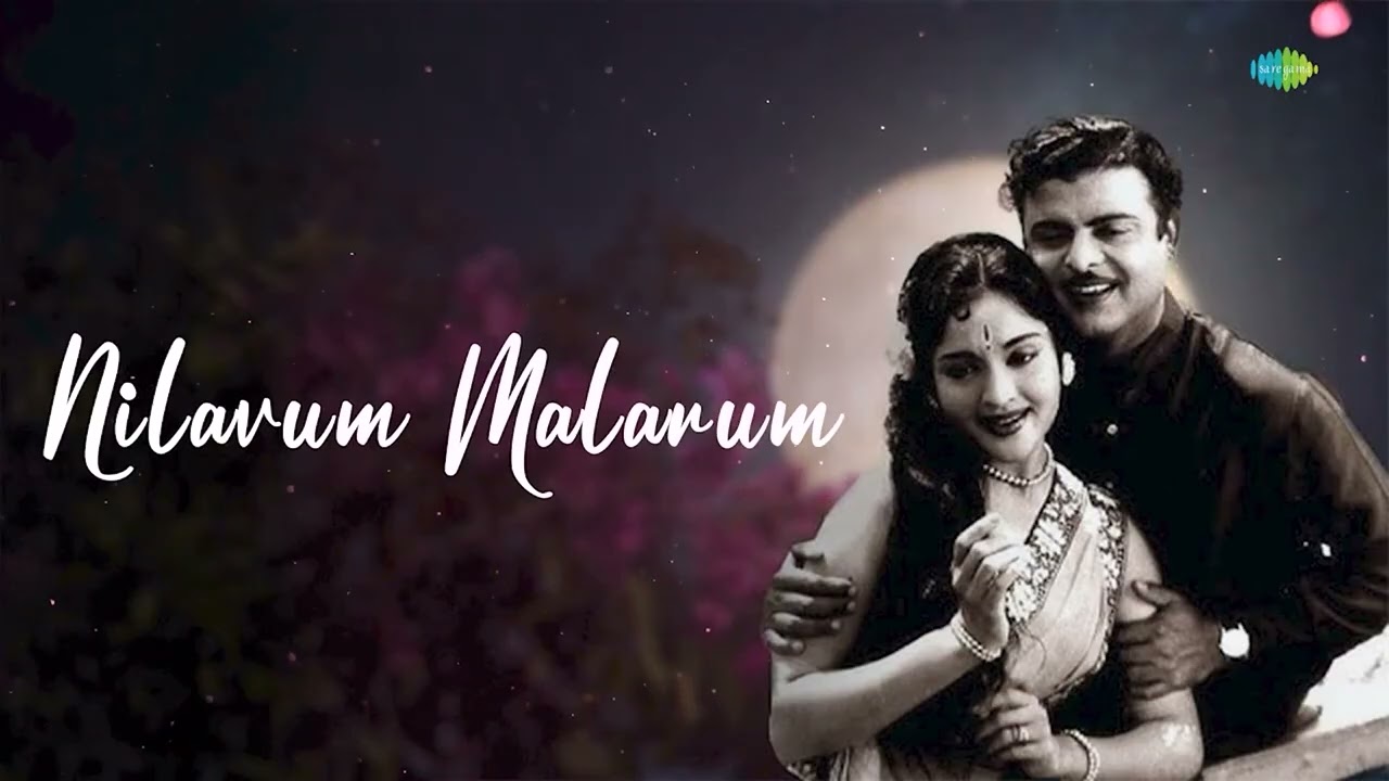 Nilavum Malarum - Audio Song | Then Nilavu | A.M. Rajah | P. Susheela