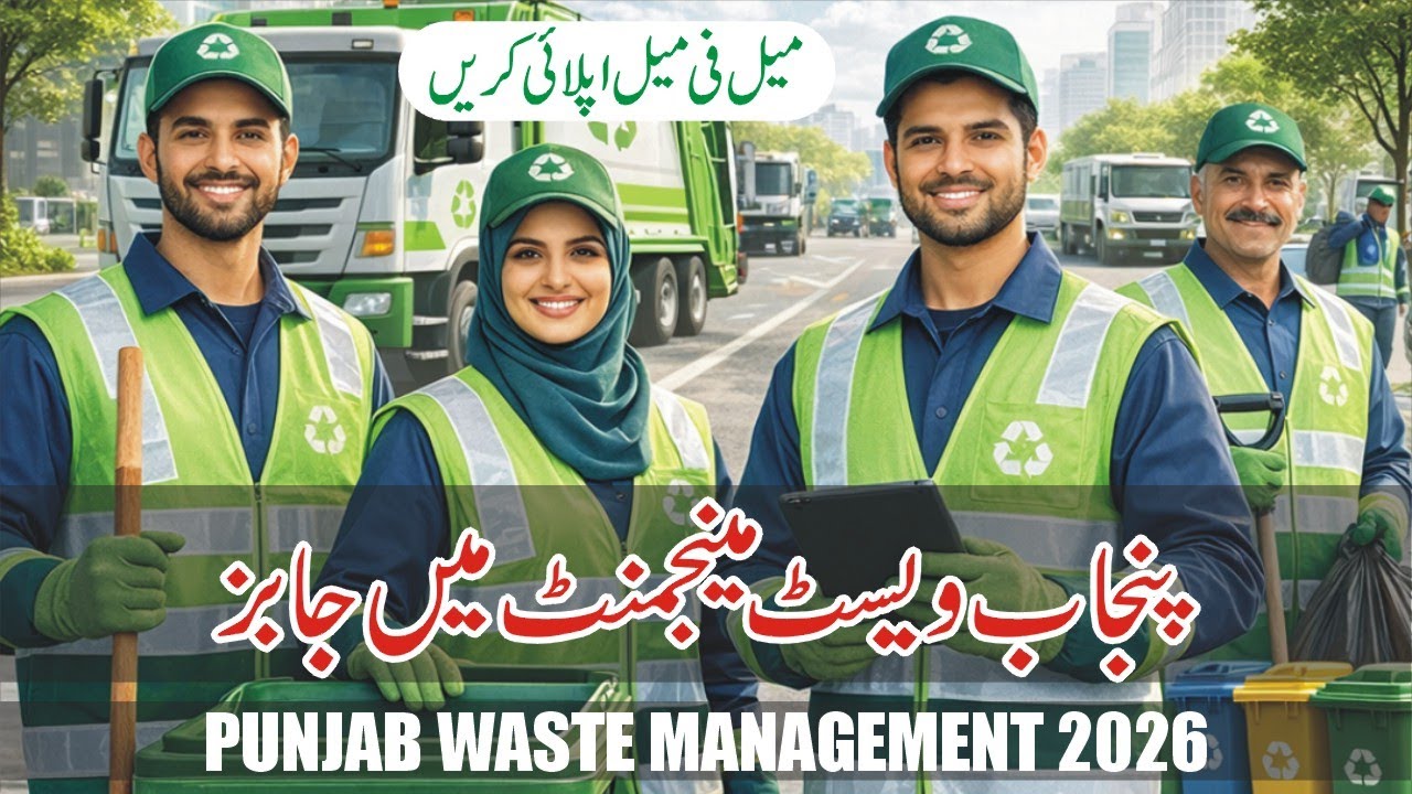 Waste Management Company Jobs 2026 - How To Apply Online - LWMC Jobs - Step By Step Guide
