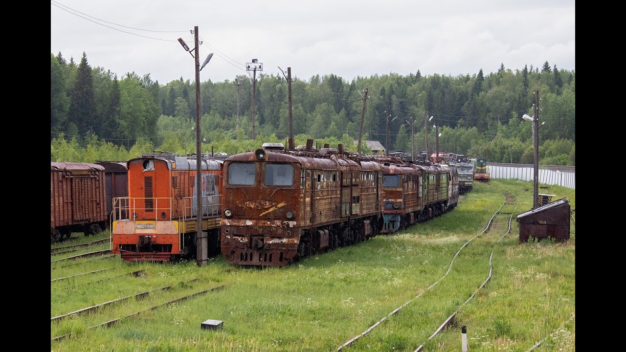 База запаса Ермолино
