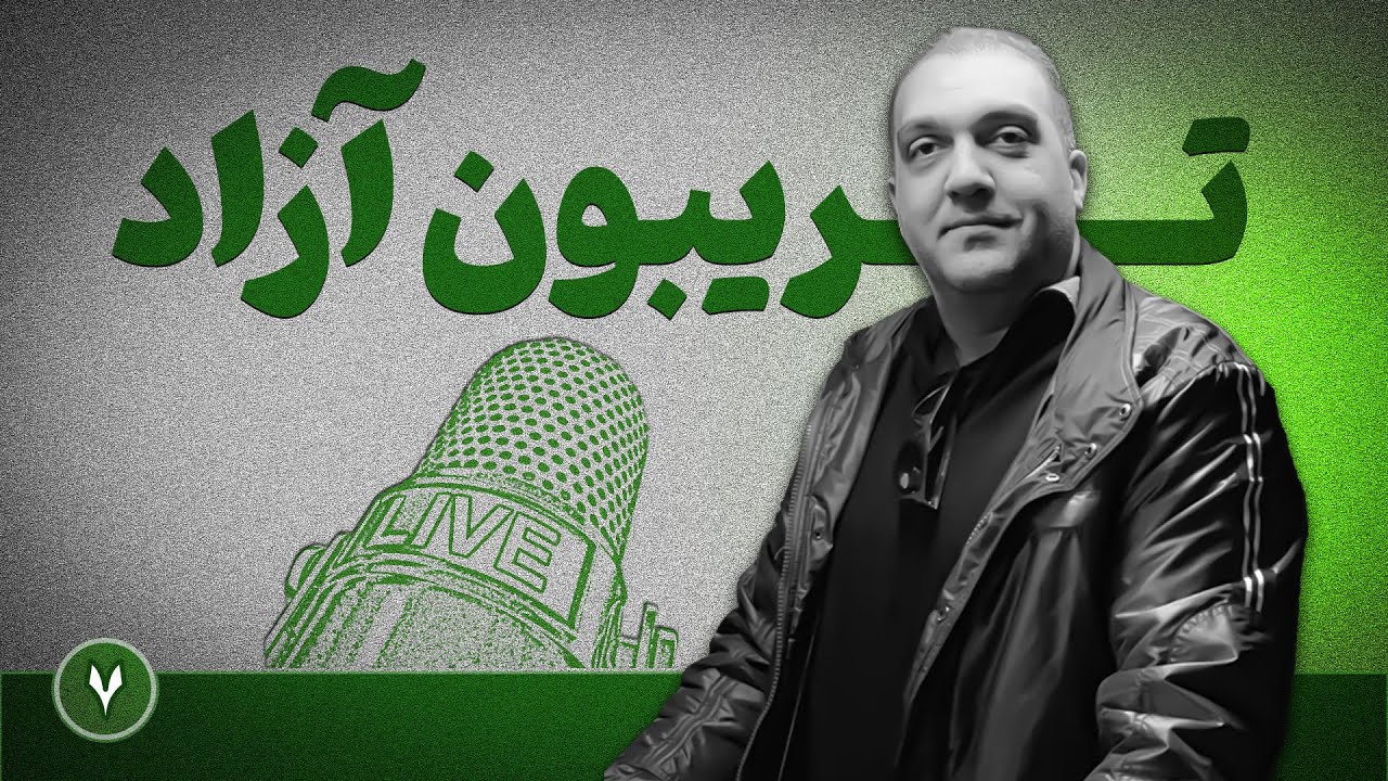 🔴 عمان؛ روز نخست مذاکره یا فریب تاریخی؟ همزمان انفجار مهیب در ستاد کل ارتش!