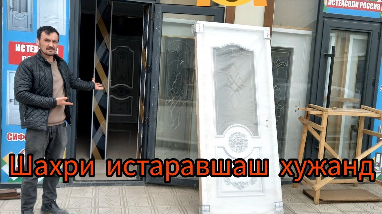 ШАХРИ истаравшан  хабар хуш #recommended  #rek