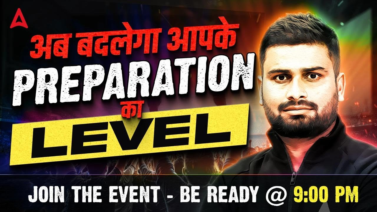अब बदलेगा GA Preparation का Level | Game Changer Strategy for Bank Exams 2025 | By Vaibhav Sir