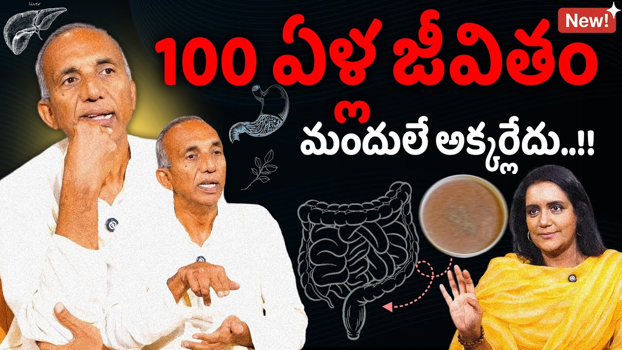 🔥🔥 Don't Miss It‼️Prakruthi Vanam Prasad About Weight Loss, Gut Health, Sugar, Diet Food & More