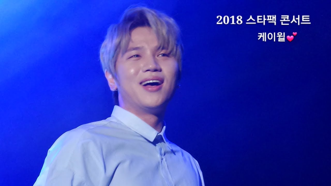 [2018.05.20] 케이윌(K.Will) 스타팩 콘서트