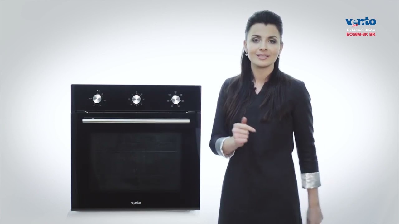 Електрична духова шафа Ventolux EO56M 6K BK