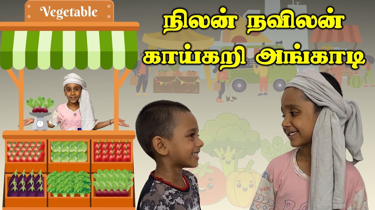 Kutty Story Time 🥰 நம்ம காய்கறி கடைக்கு வாங்க மக்களே 😍