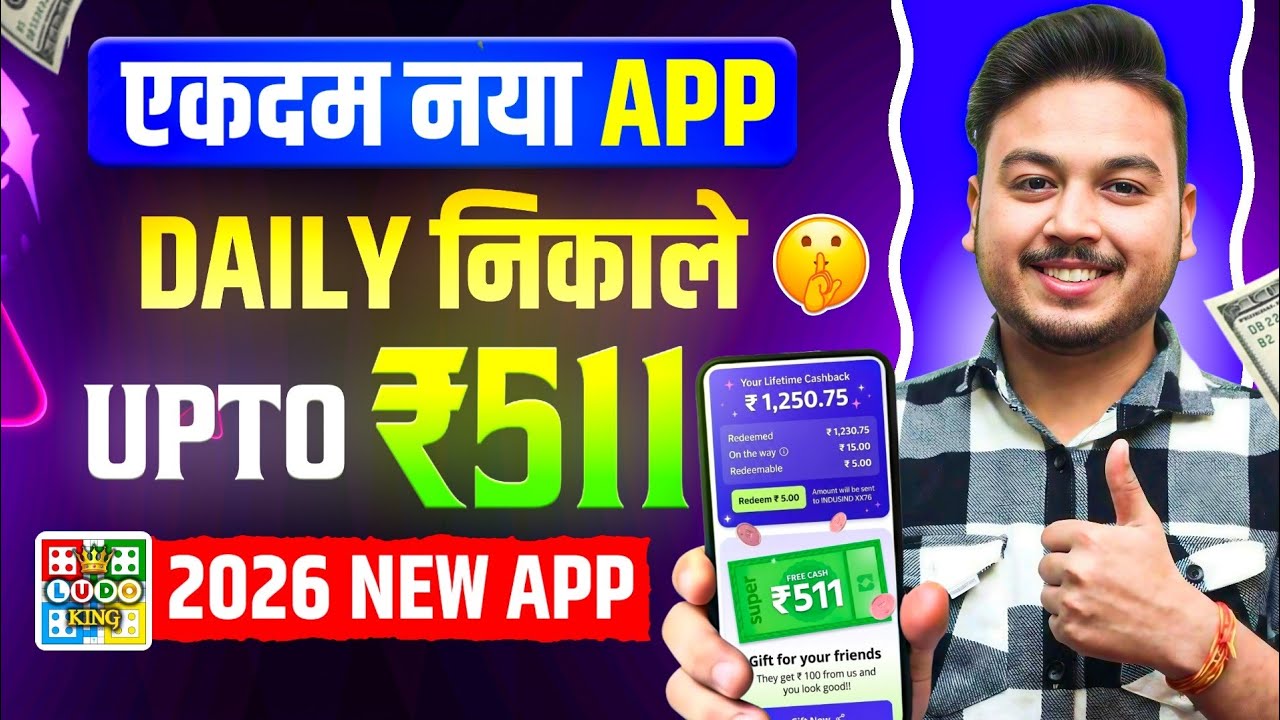 New Earning App Without Investment | Online Game Earn Money | How to Earn Money Without Investment