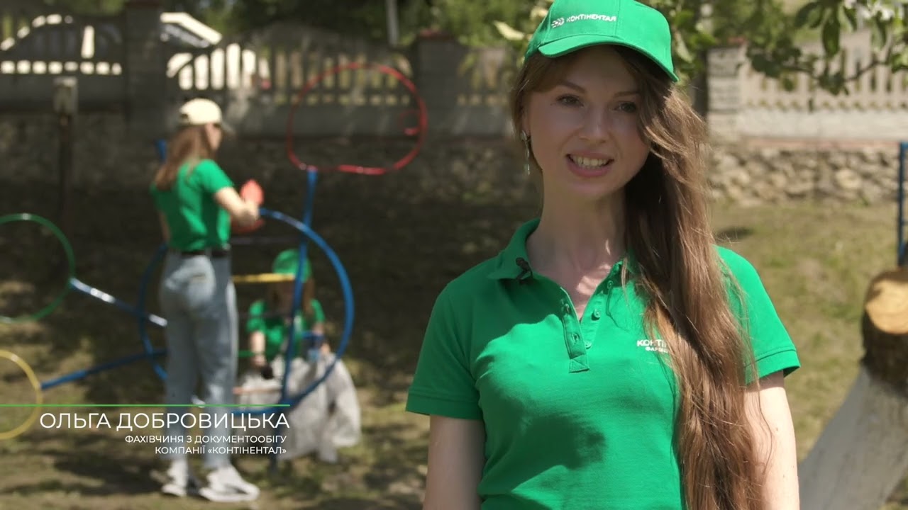 Корпоративне волонтерство Контінентал