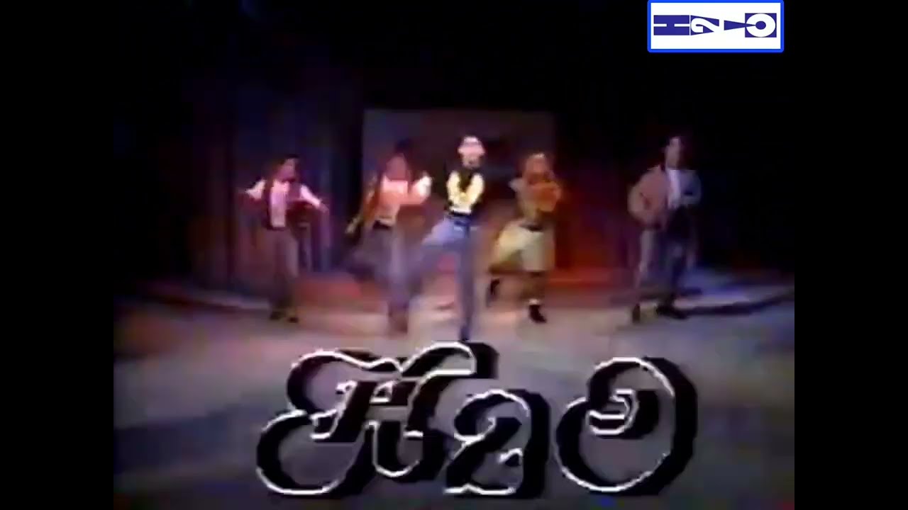 H2O - De Otro Planeta