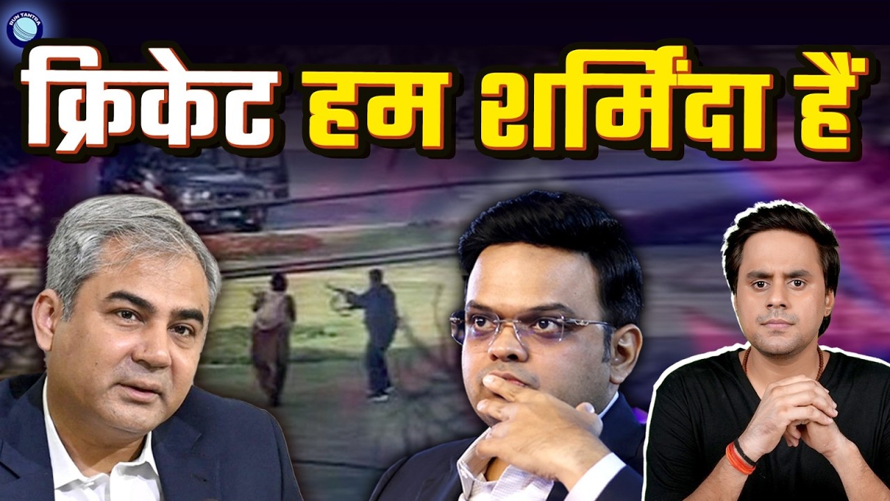 Sri Lanka गिड़गिड़ाया लेकिन Pakistan को रास ना आया | T20 World Cup 2026 | @RJRaunac​
