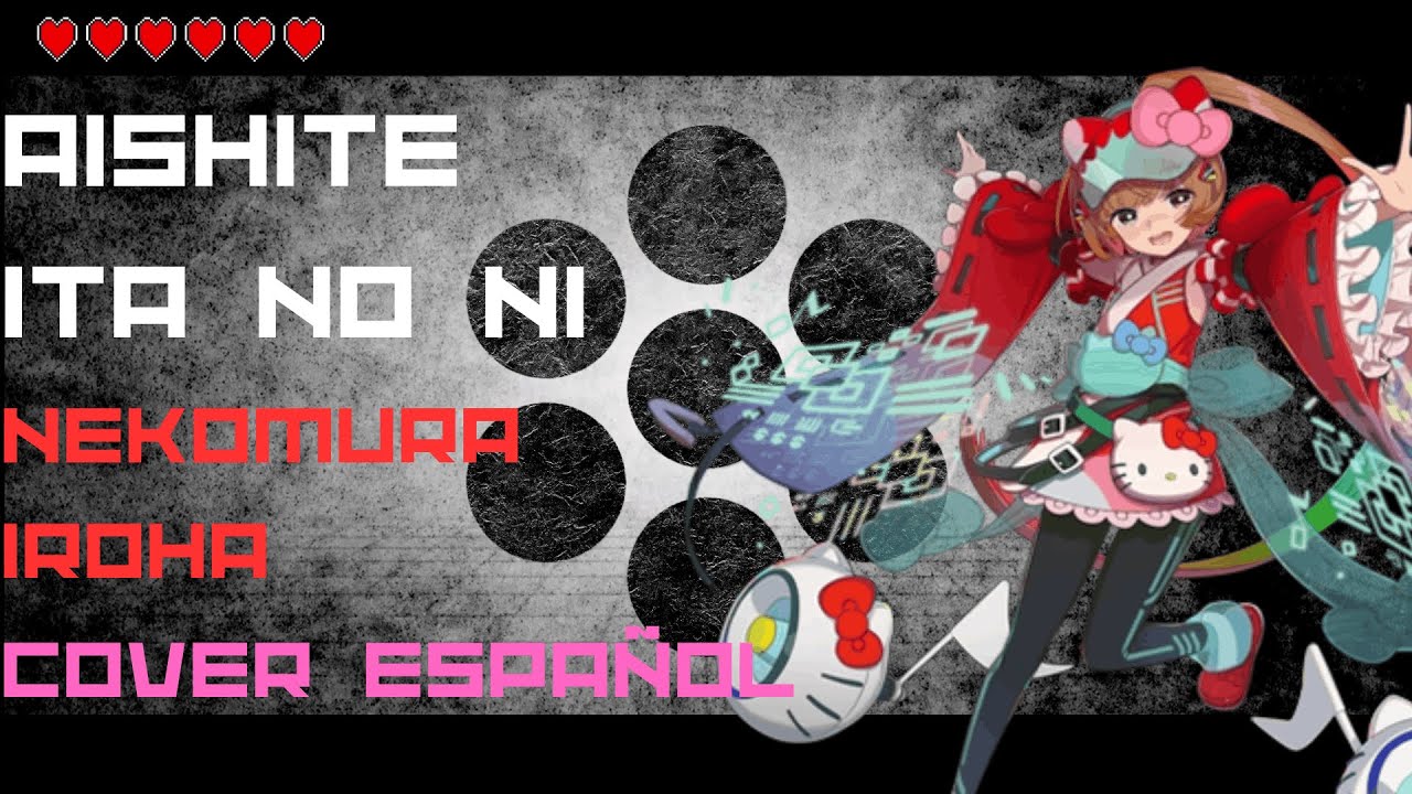 【Nekomura Iroha】Aishite ita no ni - MARETU (ESPAÑOL/SPANISH Cover)【Synthesizer V cover】